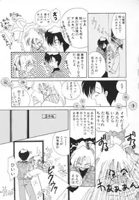 [Kimio Tamako] Rakuen Tengoku -LOVEx100-