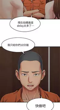 Roommate【第二季】