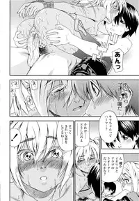 [Yamatogawa] Witchcraft