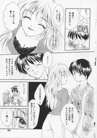 [Yukarigawa Yumiya] Usagi