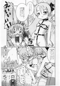 Comic Megastore 2004-06