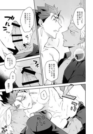 Wabi × Sabi × Rrouble!