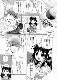 [Nagisawa You] Petit Kyun