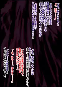 [Crimson (Carmine)] Taimashi Mikoto Comic Ver