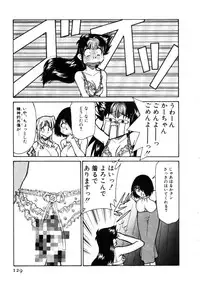 [Mizuki Hitoshi] Shin Kyonyuu Kazoku 1