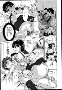COMIC Maihime Musou Act. 05 2013-05