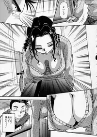 [Yukimino Yukio] Irojiro Ojousan