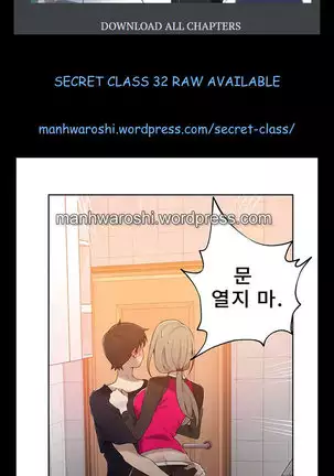 MOTHER AND DAUGHTER NEXT DOOR 26-27