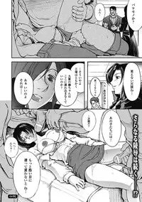 [Shinade Kuro] Ryoran Hyakka