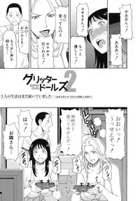 [Takasugi Kou] Ureta Karada no Hatsujouki