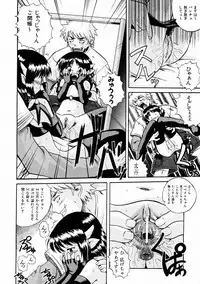 COMIC AUN 2004-02 Vol. 93