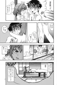 (C65) [Kensoh Ogawa (Fukudahda)] One 2 GIRLS COMPILATION (Onegai Twins)