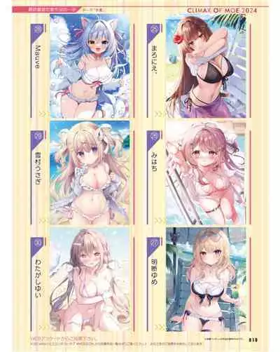 Dengeki Moeoh 2024-06