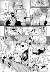 (C96) [Danball Man (Nikuman Umeew)] Dragon Girl