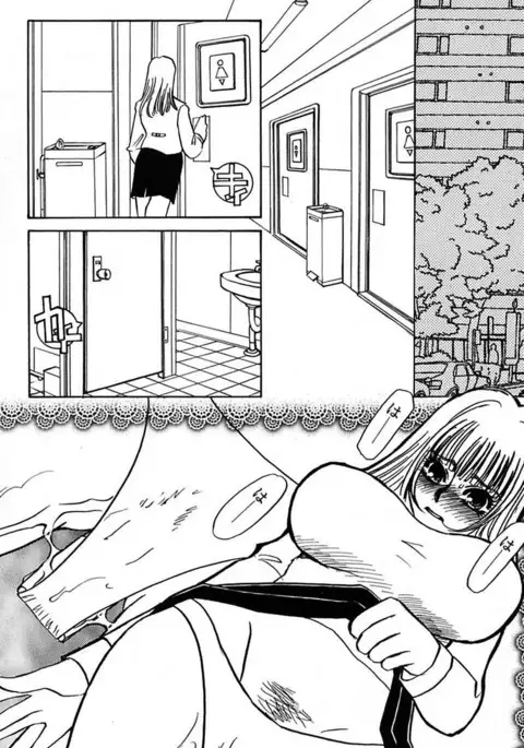 Ijou Seiyoku Mesuinu Toshite