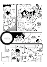 (C91) [88scones (Sakaki Tsui)] Tonari no Kataomoi MF [English] {Shotachan}