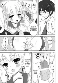 (C80) [Ame nochi Yuki (Ameto Yuki)] Honey Honey (Hidan no Aria) [English]
