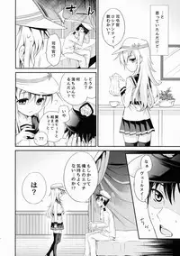 (COMIC1☆9) [K+W (sasachinn)] Motto! Nuinui Hibikasete! (Kantai Collection -KanColle-)
