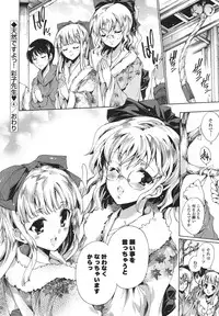 [Yuiga Naoha] Cosplay Manga Seikatsu shimasho