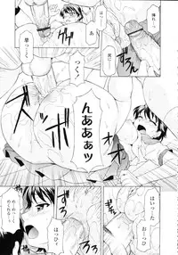 COMIC Tenma 2009-09 Vol. 136