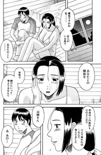 Comic Bazooka 2008-09