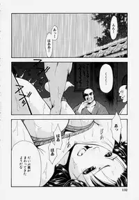 [Udai Tetsurou] Shoujo Chitai