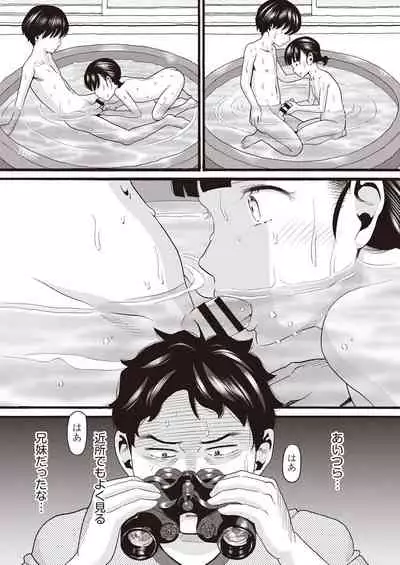 COMIC AUN Kai Vol.14