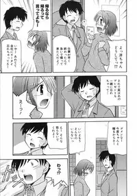 COMIC 0EX Vol. 06 2008-06