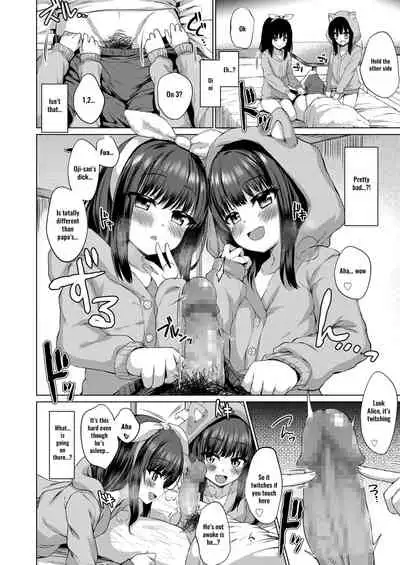 Daremo Shiranai Hana