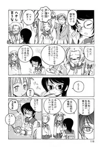 [Wanyanaguda] Kuro Loli