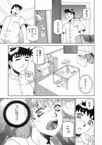 [Umeyashiki Mitsuyoshi] DOGMA 666