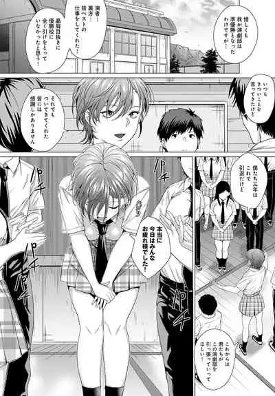 COMIC Anthurium 2022-06 [Digital]