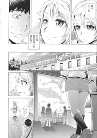 [Umezawa Takeki] Long Renji