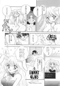 Comic Megastore Vol.1 (1993)