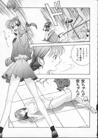 [Harazaki Takuma] Innocent Age 1