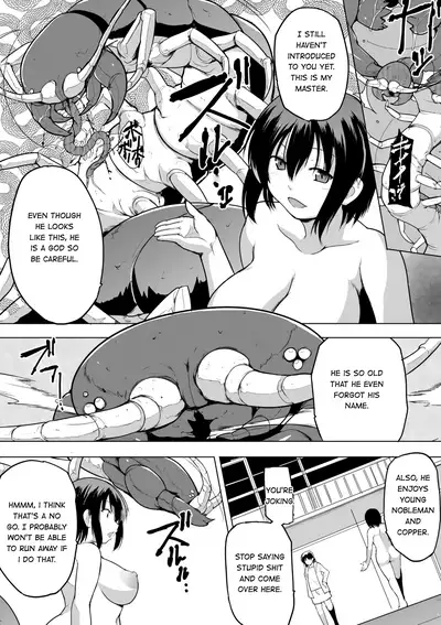 Shunkan Ch. 7