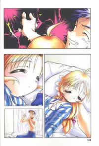 (C56) [Mc Nail Koubou (Various)] Give me your heart. (Kizuato)