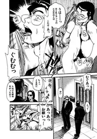 [Eno Akira] FLYING TEAPOT