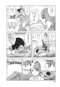 [Hidemaru] Eroina Hitoduma - Manga no youna Hitozuma to no Hibi 2