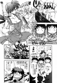 [Yagami Dai] West Volume 02