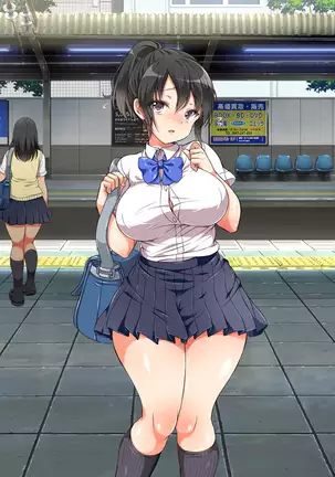 ラッキードスケベ！第1-2話