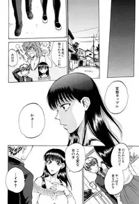 COMIC Mugen Tensei 2017-04 [Digital]