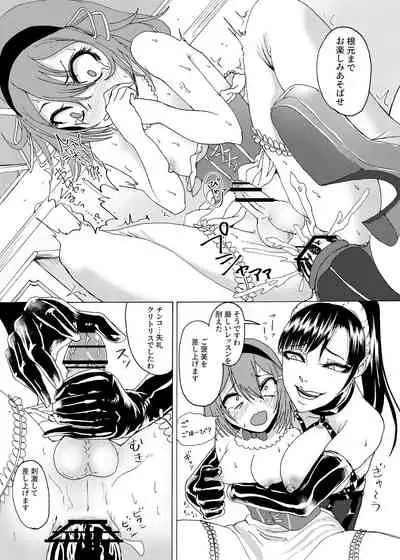 M Situ Magazine Vol. 2 2021-nen Haru Gou