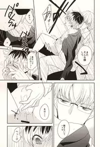 (SUPER24) [WISTERIA (Murasaki)] appreciation (Tokyo Ghoul)