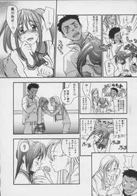 [Kengo Yokekura] Shiritsu Seishitan Gakuen Renai!? Senka