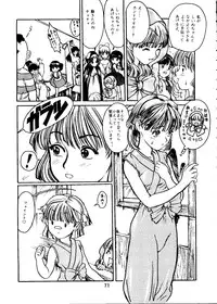 [Paradise City (Various)] Tabeta Kigasuru Collection 2 (Various)