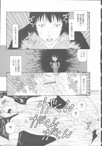 [Kobayashi Shounenmaru] Inran Shoujo Ningyou Shiiku