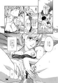 [Asagi Ryu] Oneesan to Koi Shiyou