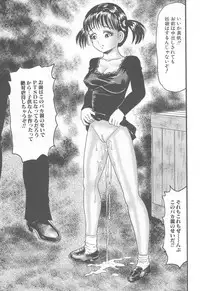 [Goblin] Kanzen Nakadashi Manyuaru - Perfect Manual of Ejaculation in the Vagina