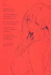 [Nanao] Master_ Piece